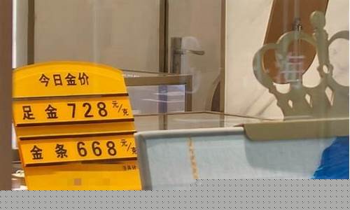台湾以旧换新金价_台湾黄金回收价格查询今日