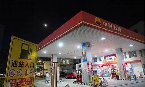 临汾油价调整消息_山西省临汾市今日油价