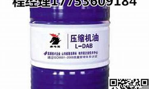 山东防锈工业用油价位_专业防锈油生产厂家
