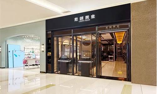 杭州老凤凰2019金价查询_杭州老凤凰2019金价