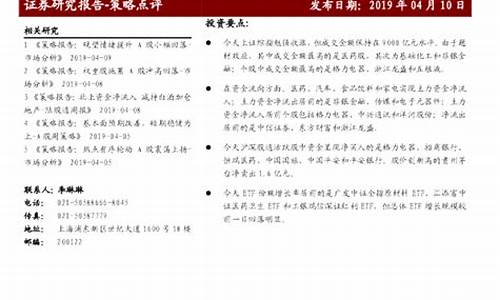 医药股吸金价值分析_医药股有什么利空