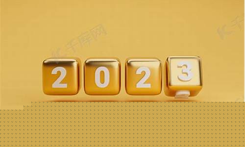 2022到2023金价变化_2021年金价能降下来吗