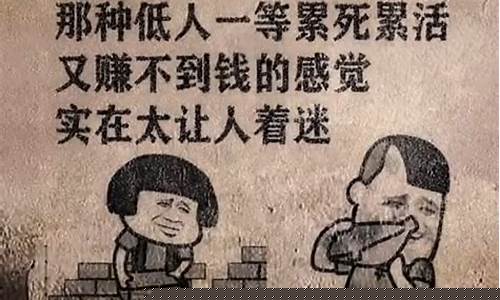 感叹油价高的文案搞笑图片_感叹油价高的文案搞笑