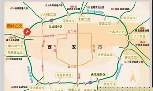 西安绕城油价多少_西安绕城一圈的过路费