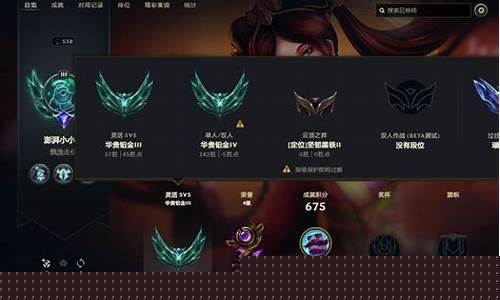 英雄联盟不会掉黄金_英雄联盟皮肤白金价格