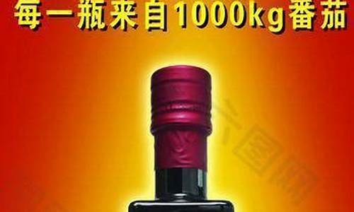 托美托番茄籽油价格_托美多番茄种子价格