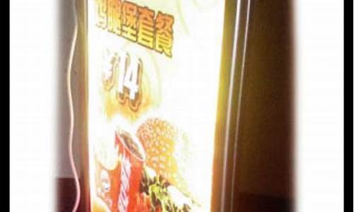 超薄灯箱铝合金价格_超薄灯箱铝合金价格多少