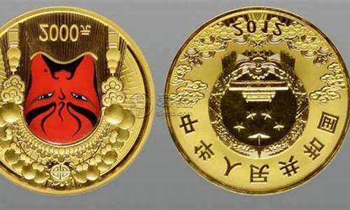 盎司金价最新价格走势_盎司金价最新价格