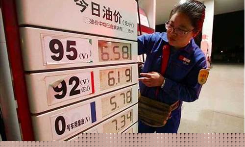 泉州油价查询_福建泉州98号油价