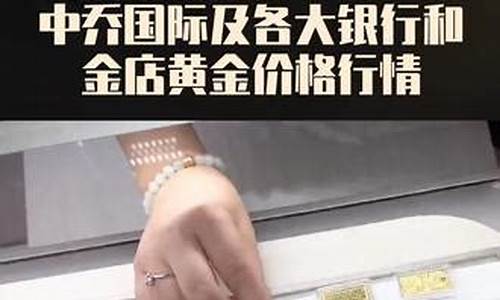 怎么在股市查金价呢_怎么在股市查金价