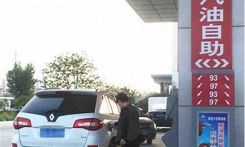 山东东营油价最新报表_东营油价为何低了