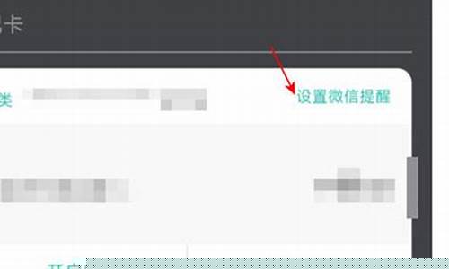 怎么设置金价提醒_金价怎么讲价