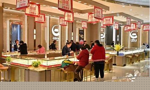 商城黄金价格多少?_如何选择商城金价
