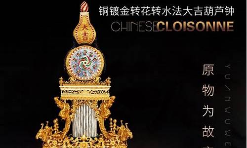 镀金黄铜价格_金华铜镀金价格多少