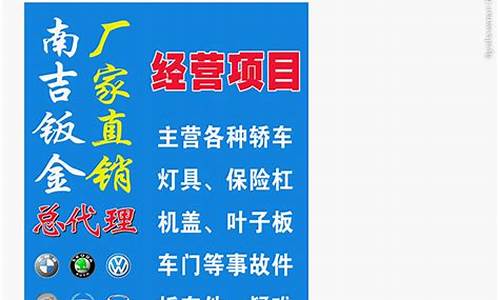标志408钣金价格_东风标致408全车喷漆多少钱