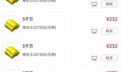 梦幻金价掉的原因_梦幻金价掉的原因是什么