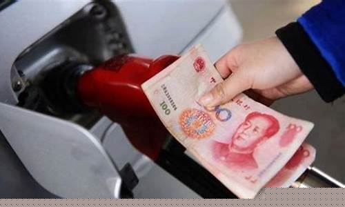 油价一个月调价几次_每个月油价调整时间