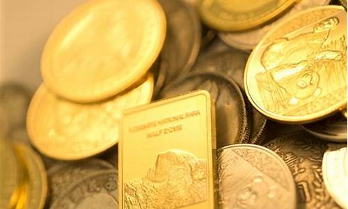 金价几多钱一盎司啊_今日金价多少钱一盎司?