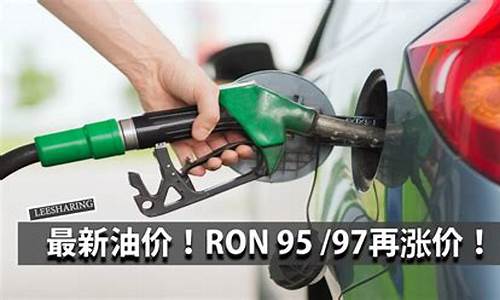 安徽油价最新调整窗口时间表_安徽最新油价格是多少一升