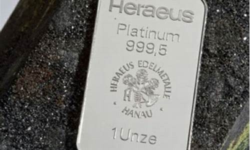 保定的金价多少_河北保定铂金价格