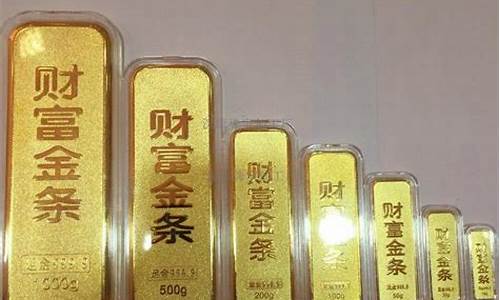 国际金价行情图_国际批发金价最新行情价格