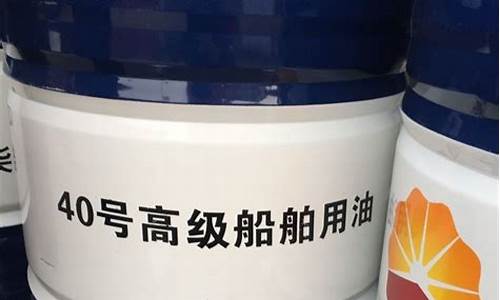 正品中石油机油价格_中石油卖的机油