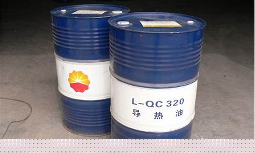 江苏防锈工业用油价格表_江苏防锈工业用油价格表图片