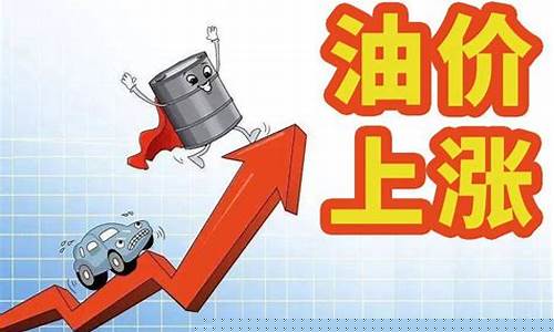 花都区最便宜的加油站_花都油价涨还是降
