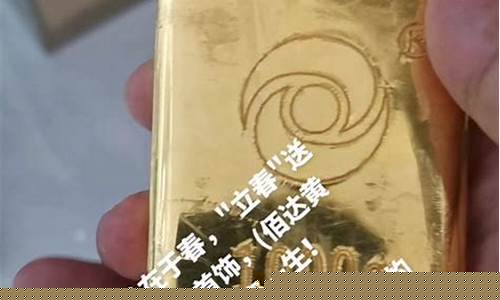 临沂老凤祥今天金价多少_临沭老凤祥黄金价格