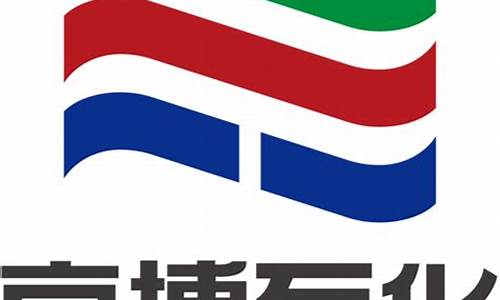 今日京博柴油出厂价_京博石化柴油价格