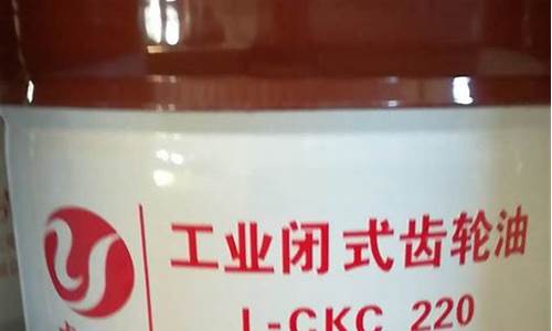重庆工业齿轮油价格表_重庆工业齿轮油价格表最新