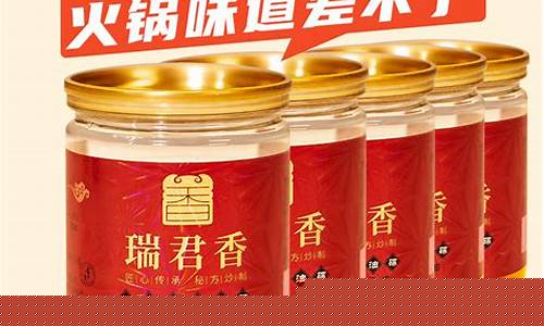 四川火锅香油的作用_邛崃火锅专用香油价格