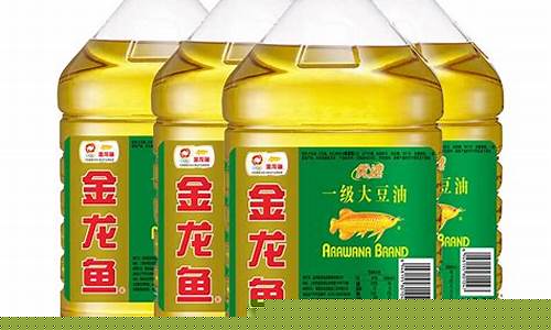 说一下国际大豆油价格行情_国际大豆油期货今日价格