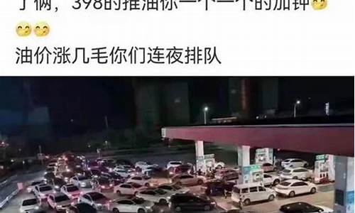 油价高开电动车划算吗现在_油价高开电动车划算吗