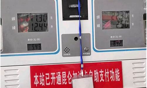 2021油价95汽油涨价吗_95汽油价会下调吗