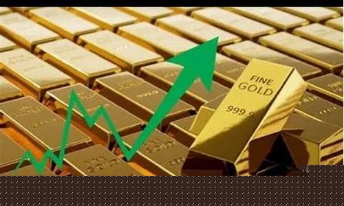 金价冲破历史指标的原因_金价冲破历史指标