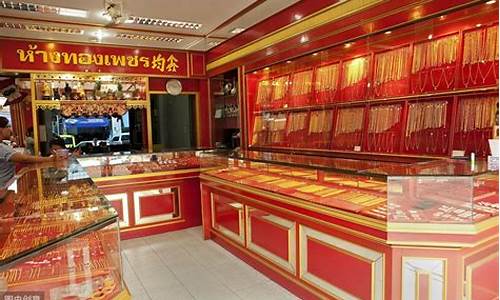 金价高金店会收吗_金店金价贵