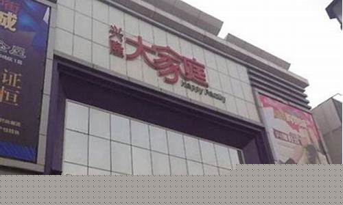 兴隆大家庭今天金价_兴隆大家庭今天金价查询