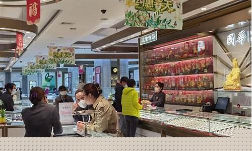 国华商场最新金价_国华商场最新金价是多少