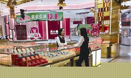 澧县今日金价_常德金价100元