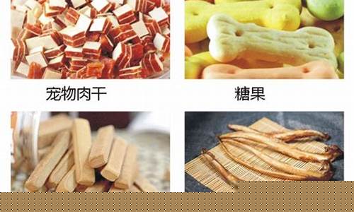 青岛宠物食品原料甘油价格_青岛宠物零食厂家