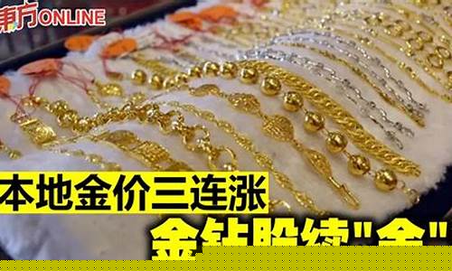 怎么查询本地金价信息呢_怎么查询本地金价信息呢