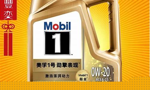 北京全合成润滑油价格查询_北京全合成润滑油价格查询最新