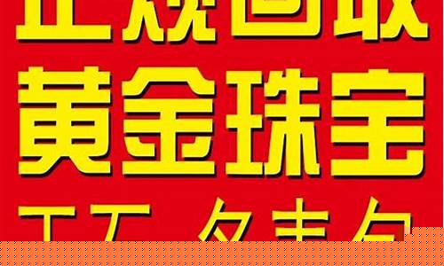 白金海岸(厦门)营销管理有限公司_海门白金价钱查询