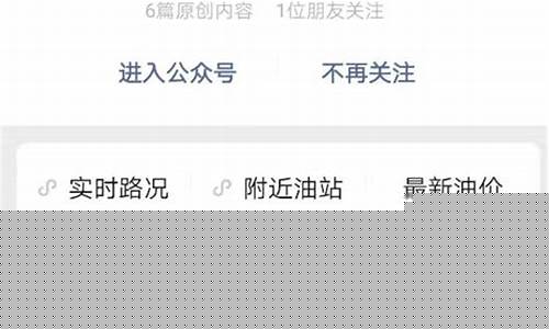 2021年成都油价_成都油价下调了吗