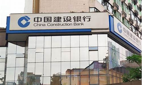 南宁 建设银行_南宁金价建设银行