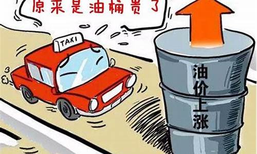 国际油价跟什么有关系_油价与国际油价不同步怎么办