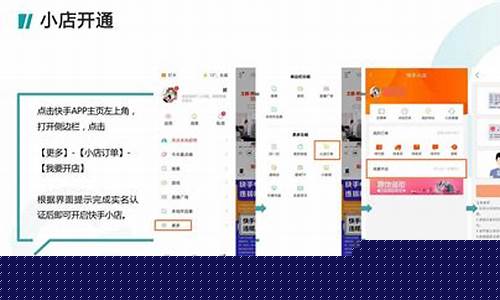 快手开通保证金价格表_快手保证金是怎么回事