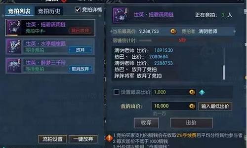 逆水寒的金子有什么用_逆水寒金价多久稳定