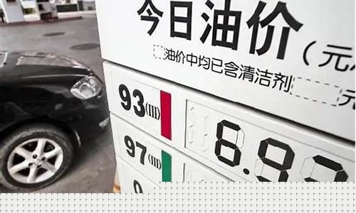 浙江桐乡油价涨了_桐乡油价调整最新消息